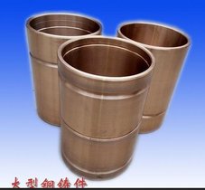 大型铜铸件