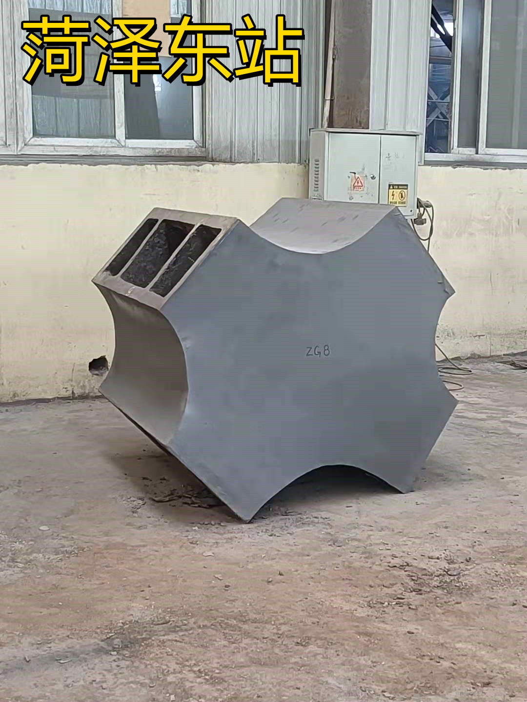 吴桥盈丰钢结构铸钢件制造有限公司 - 2