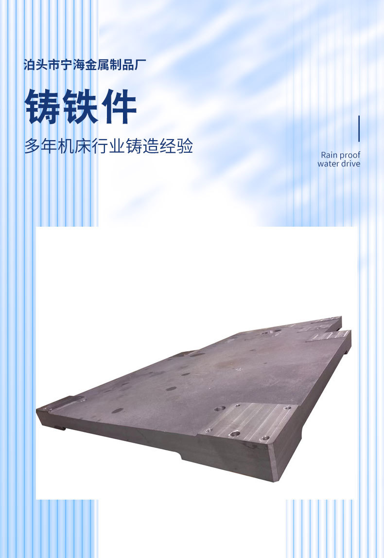 厂家定制球墨铸铁件数控机床底座 机械加工球墨灰铁异形机床铸件 - 2