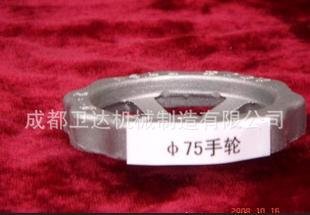 成都铸造厂专业供应Φ75 Φ100 DA10手轮 铝合金阀门铸件