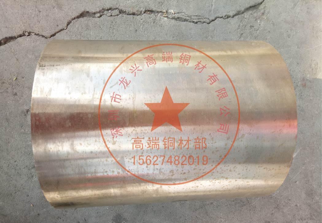 供应C90700 铜铸件 - 4