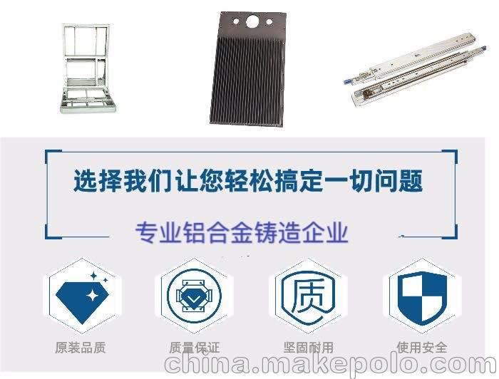 湖北铸铝加工，铝铸件，铝翻砂 - 2
