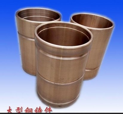 大型铜铸件