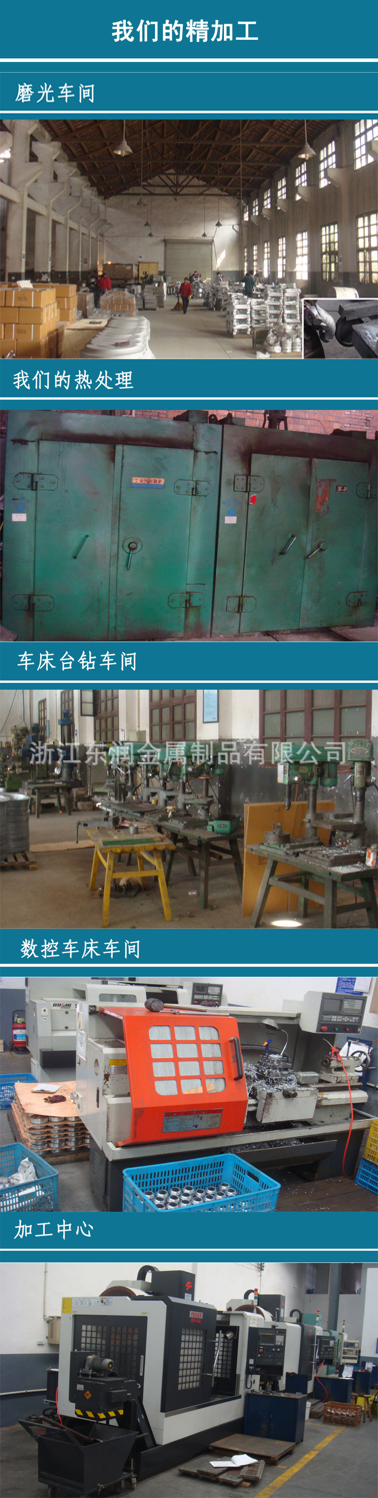 供应铝铸件 铸铝件 铝砂铸件 铝浇铸件 机加工件 - 4