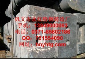 高铬锤头)高铬耐磨铸件bd4
