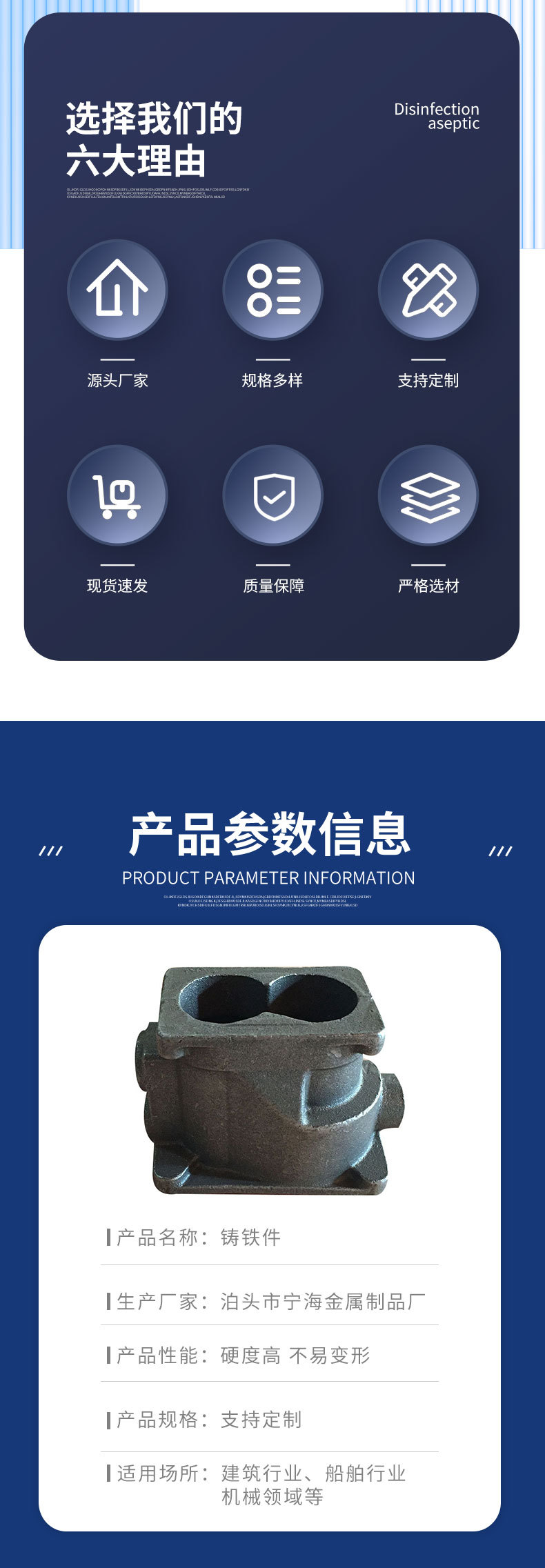 厂家供应铸铁件球墨铸件机械加工翻砂铸铁 - 3