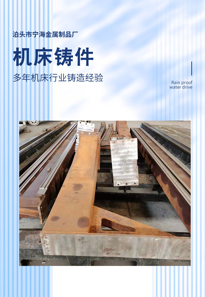 机床铸件球墨树脂砂 工作台消失模大型数控设备底座 铸铁件 - 3