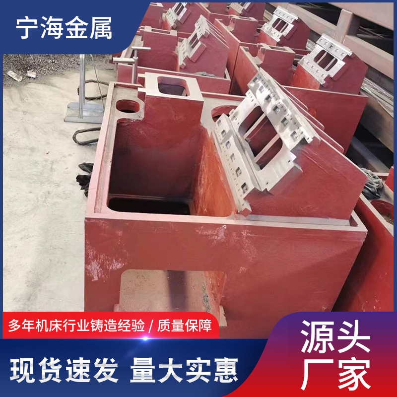 机床铸件球墨树脂砂 工作台消失模大型数控设备底座 铸铁件 - 2