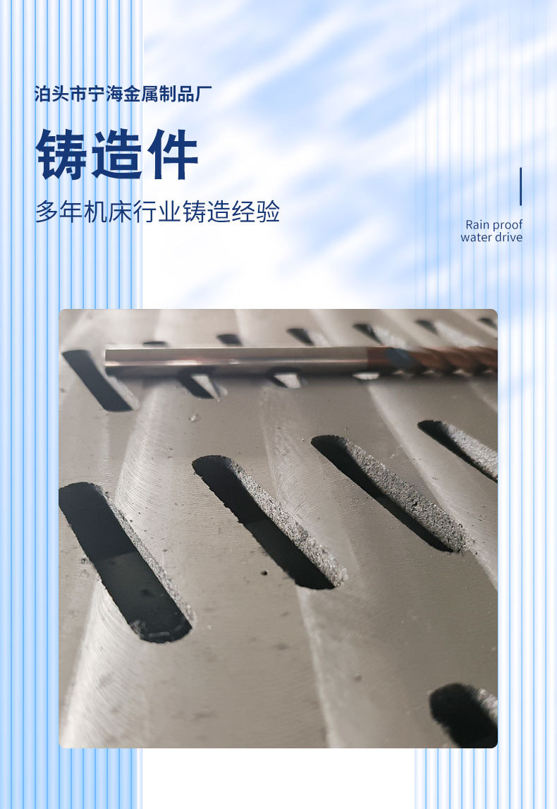 铸造铸铁件 制作铸件铁质 铸钢件 翻砂铸造 - 3