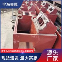 机床铸件球墨树脂砂 工作台消失模大型数控设备底座 铸铁件