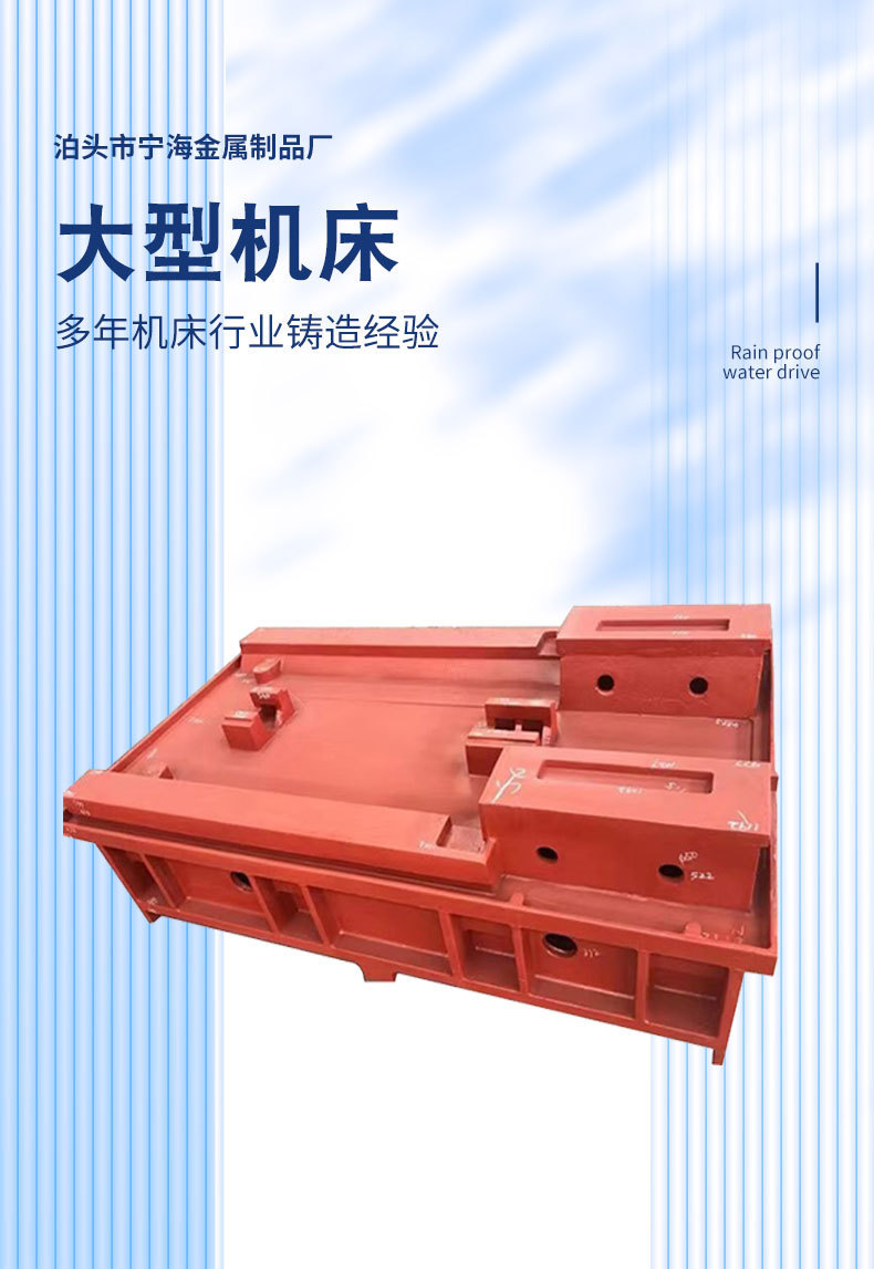 铸造铸铁件 制作铸件铁质 铸钢件 翻砂铸造 - 2