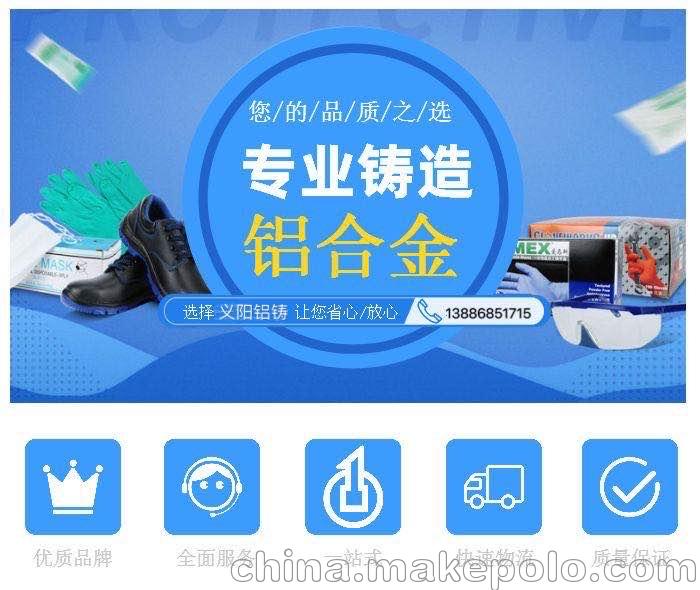 湖北铸铝加工，铝铸件，铝翻砂 - 3