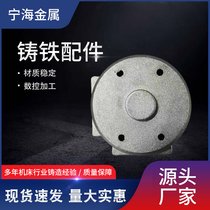 厂家供应铸铁件球墨铸件机械加工翻砂铸铁