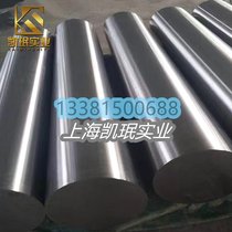 铸造高温合金K417棒材K17圆棒精密铸件化学成分