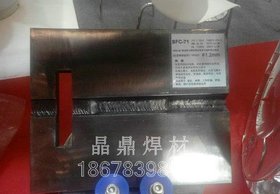 Z612铸铁件补焊修复焊条