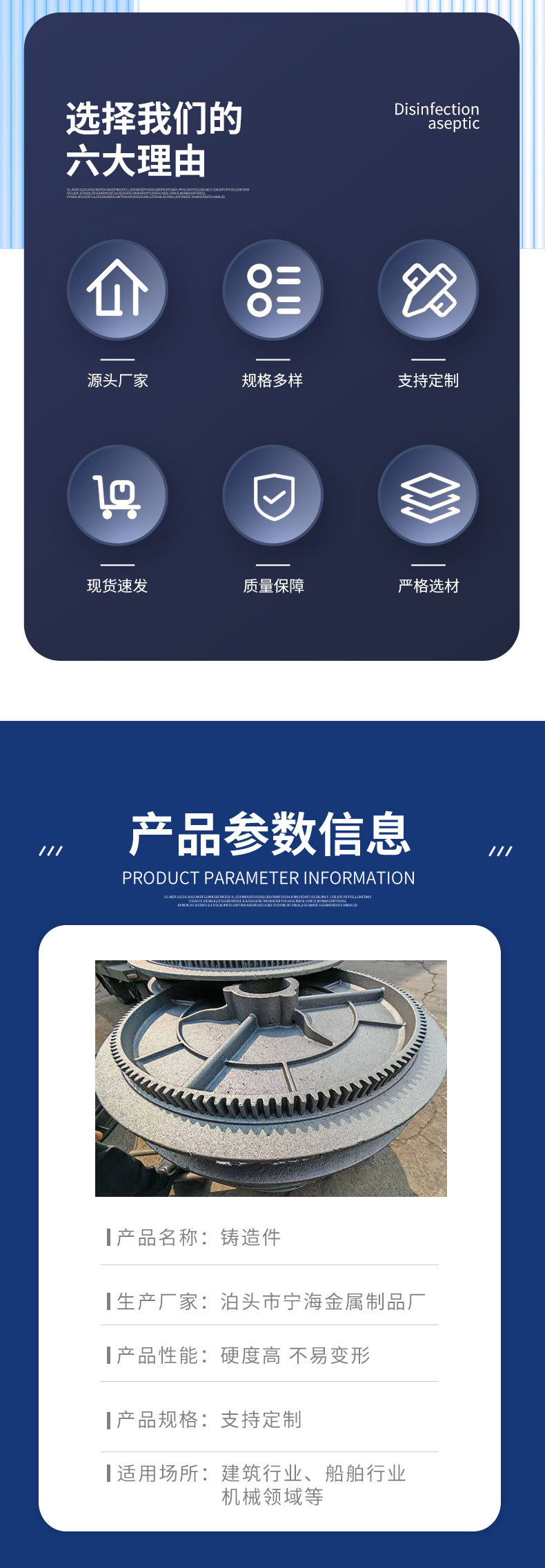 铸造铸铁件 制作铸件铁质 铸钢件 翻砂铸造 - 4