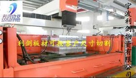 利剑供应40Cr合金钢精密铸件拐臂机械五金配件加工