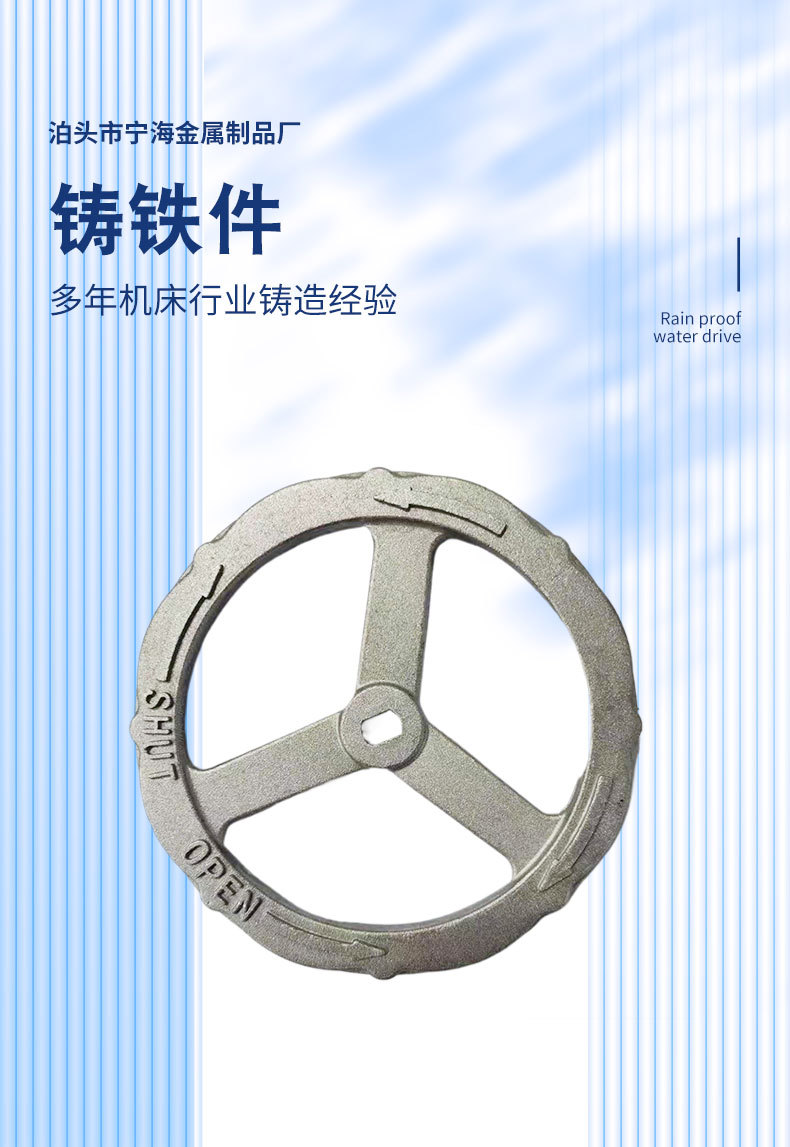 厂家供应铸铁件球墨铸件机械加工翻砂铸铁 - 2
