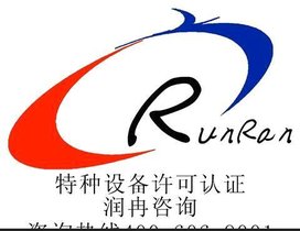 提供阀门铸件许可证咨询