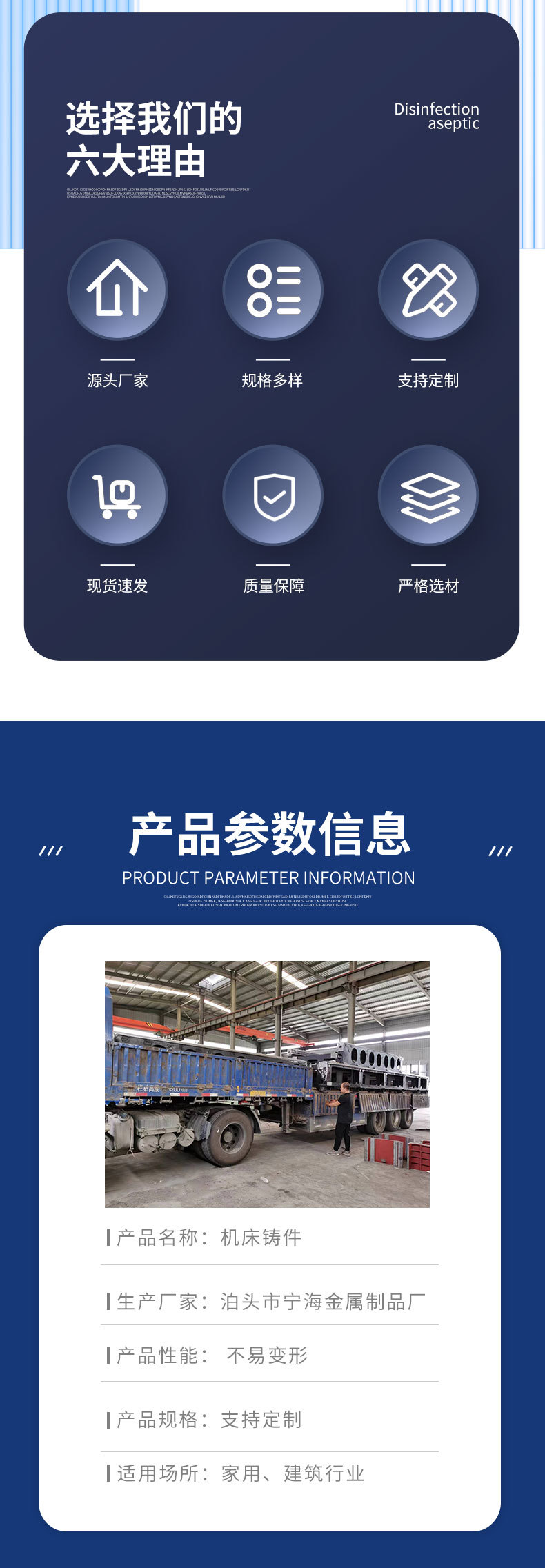 机床铸件球墨树脂砂 工作台消失模大型数控设备底座 铸铁件 - 4