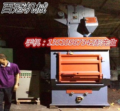 供应Q326小型履带式抛丸机 压铸件精密铸件吊勾式抛丸设备厂家