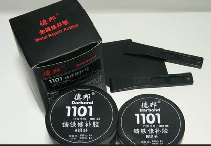 德邦1101铸铁修补胶 用于铸铁件缺陷修补填充 西安胶粘剂代理