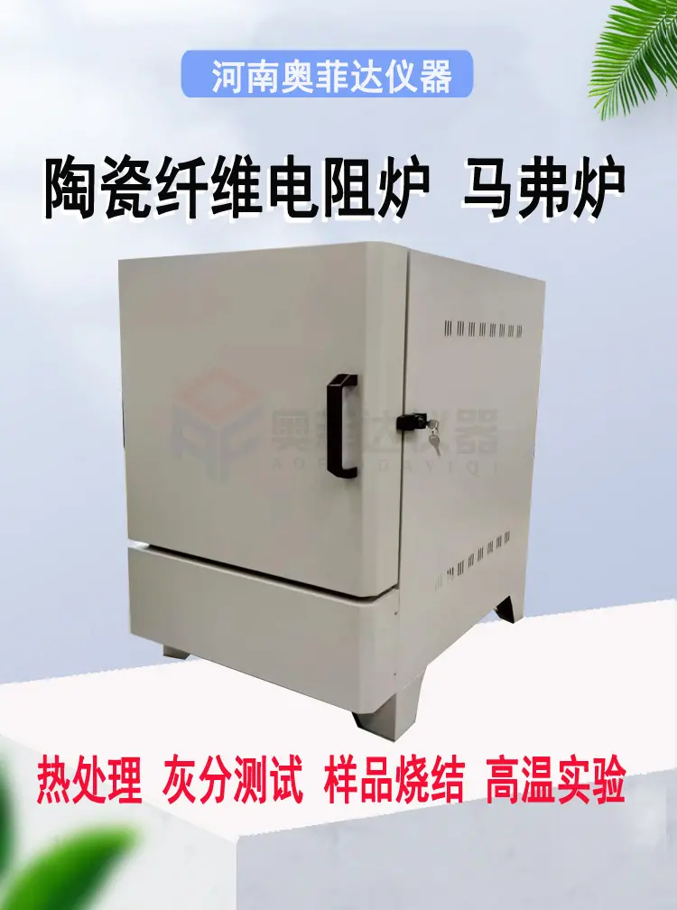 矿热炉 铁合金炉 硅锰合金炉 电弧炉 镍铁合金炉 电炉 气体分析