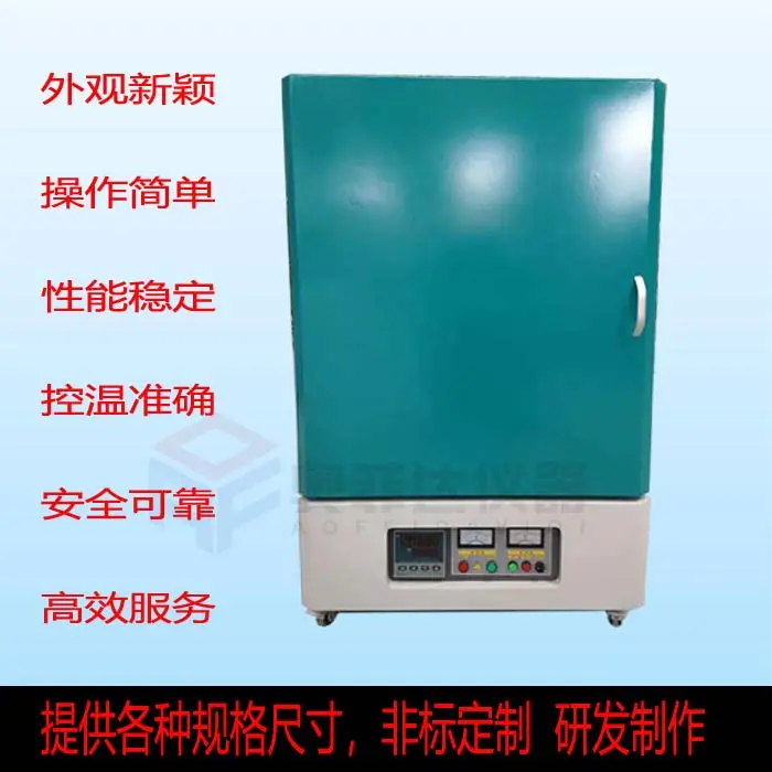 矿热炉 铁合金炉 硅锰合金炉 电弧炉 镍铁合金炉 电炉 气体分析
