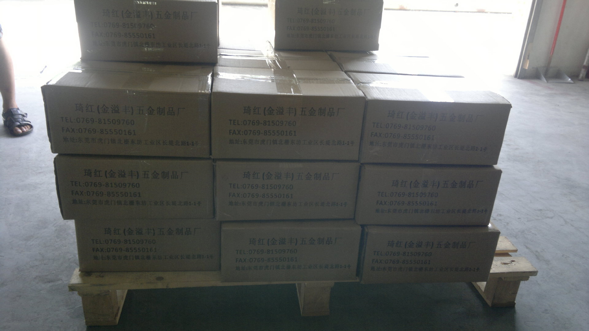 转让二手压铸机 - 2