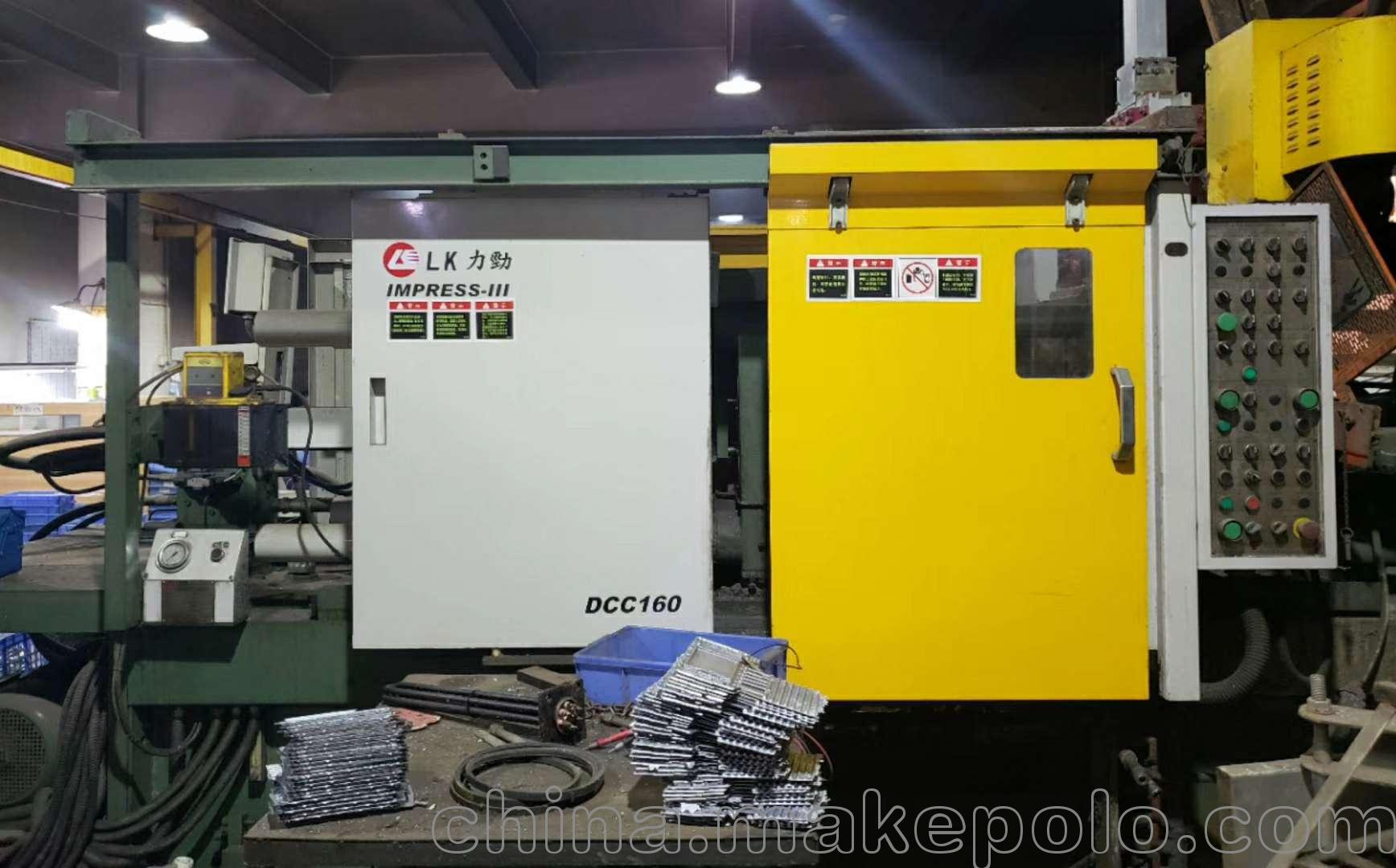 厂家转让力劲200吨9成新铝合金压铸机价格200吨冷室压铸机参数 - 2