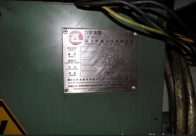 低价转让力劲50吨加强型热室压铸机1台