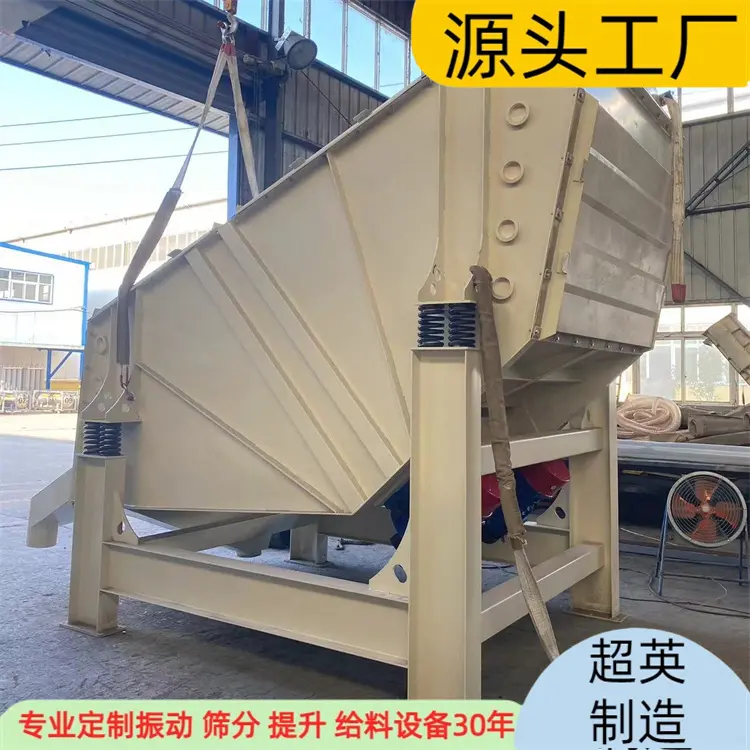 原煤筛分设备厂家 多层直线筛配件 铸造砂振动概率筛 - 2