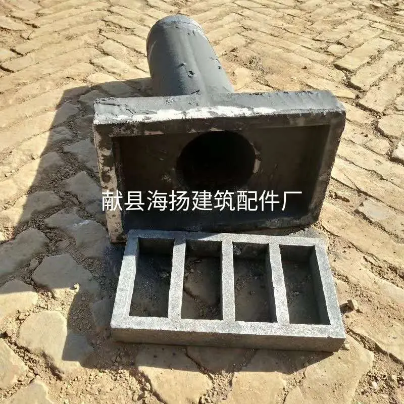 献县海扬建筑配件厂铸造各种泄水管