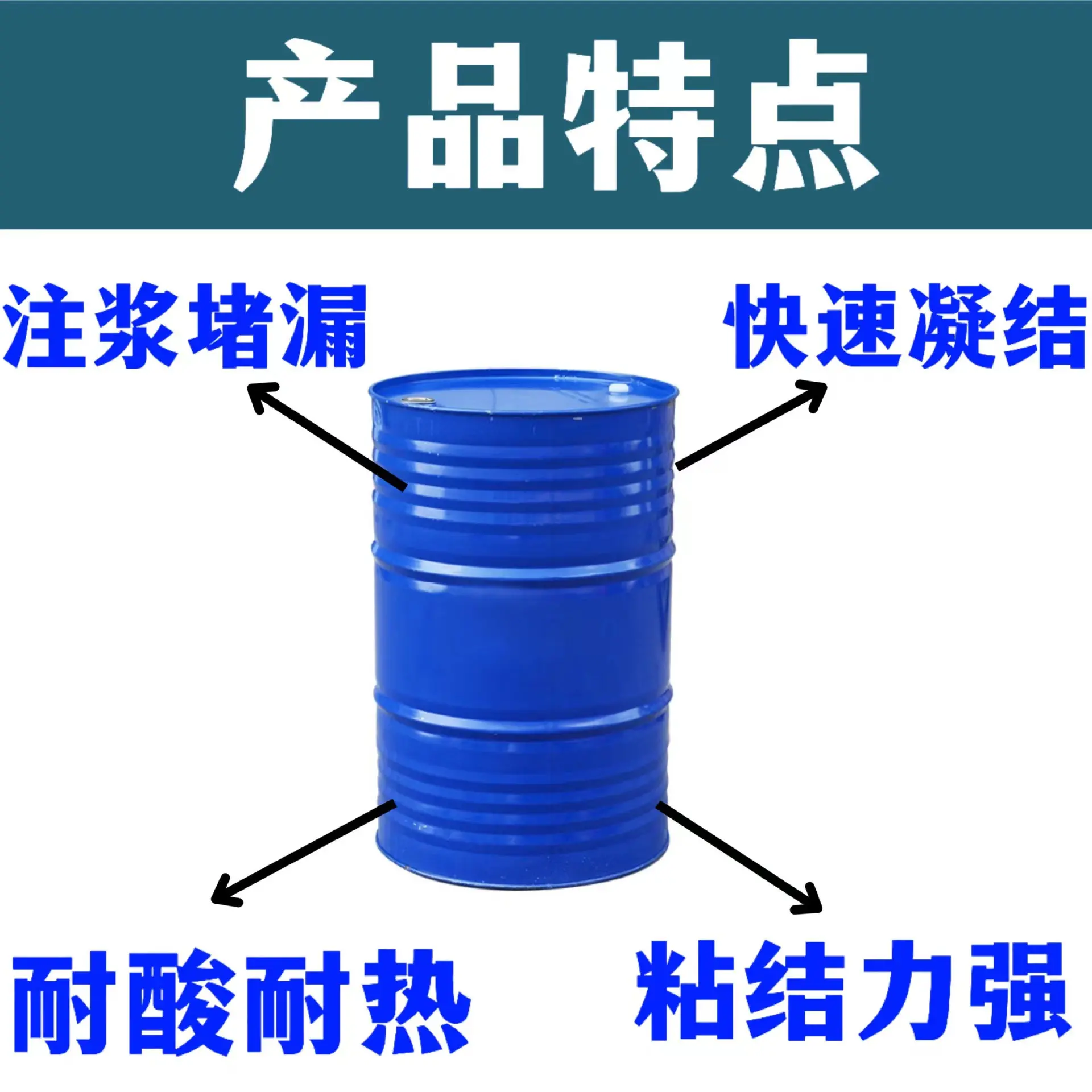 天水水玻璃 铸造隧道煤矿注浆加固水玻璃厂家