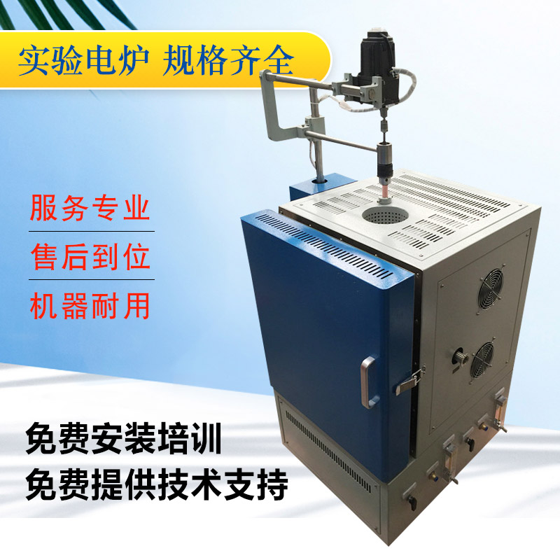 勃利模具去应力热处理炉