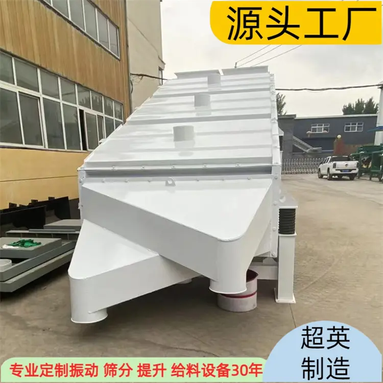 原煤筛分设备厂家 多层直线筛配件 铸造砂振动概率筛