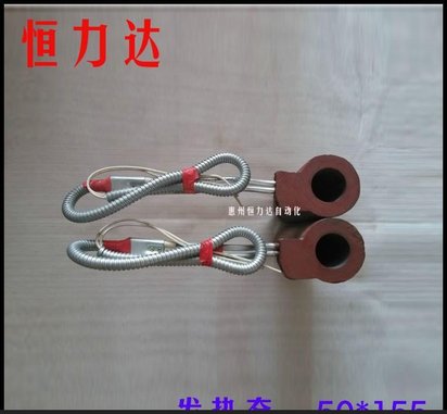 厂家批发出售压铸机发热套 各型号发热货供应