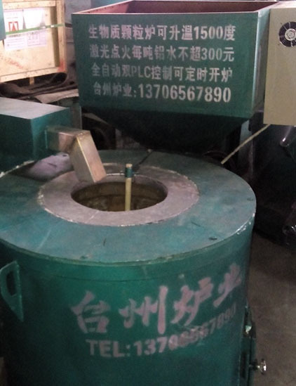 出售压铸机熔铝浇铸反射节能燃烧颗粒生物质颗粒生物化铝炉