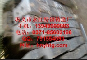 高铬耐磨铸件ぷ水泥厂锤头g39