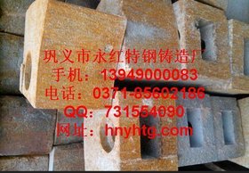 高铬耐磨铸件 煤矸石锤头hd8