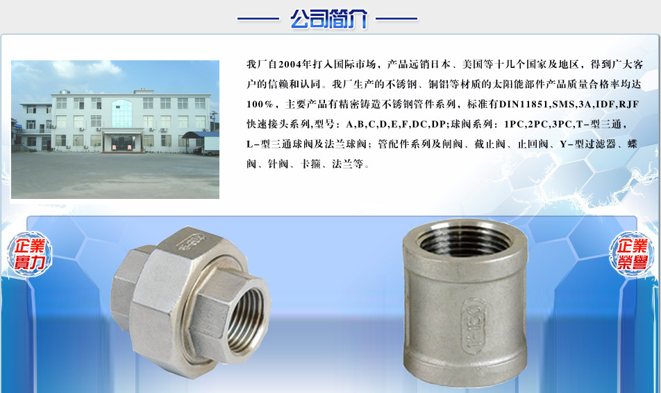 达立鑫水管接头精密铸造管件数控加工软管接头 - 2