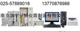 供应铝合金铸件分析仪器