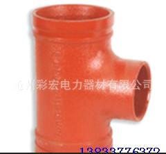 供应铸造管件 沟槽管件 90° DN80 16Kg 弯头 铁弯头