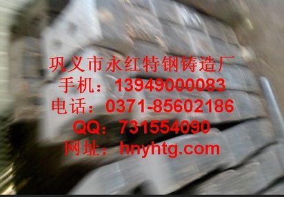 高铬耐磨铸件ぷ水泥厂锤头g39