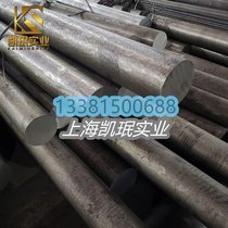 铸造高温合金K405棒材K5圆棒精密铸件化学成分