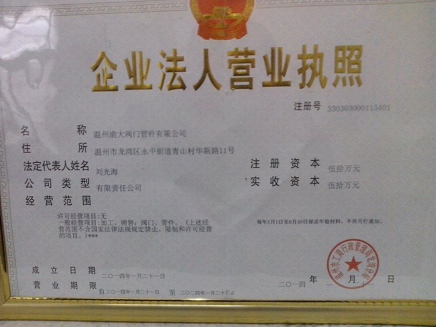 厂家批发 质量保证 批发铸造管件弯头.三通.内丝.异径内丝 - 3