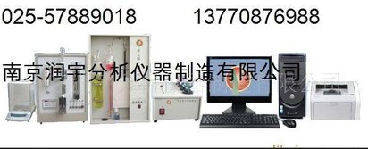 供应铝合金铸件分析仪器