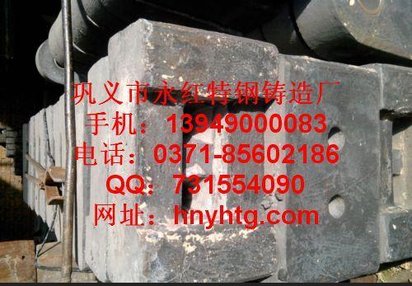 合金锤头?高铬耐磨铸件厂家w00
