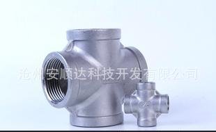 铸造管件 不锈钢铸造十字通