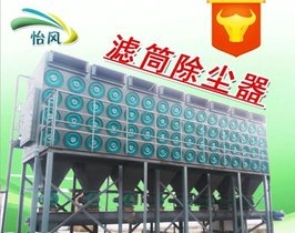 科信滤筒式脉冲除尘器 工业车间除尘设备 厂家直销可定制